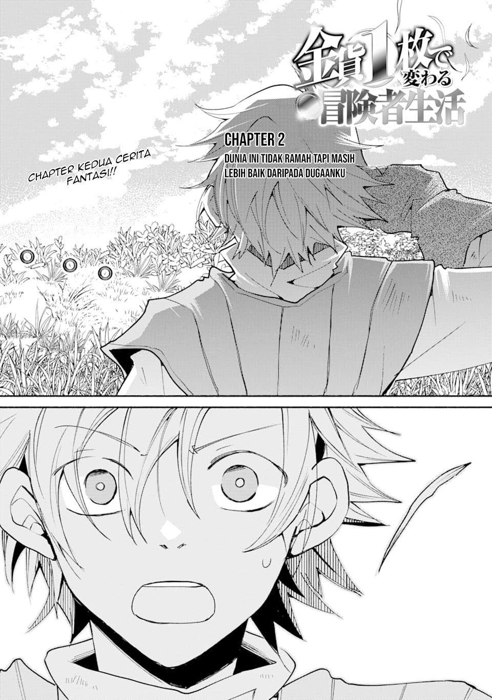 Kinka 1-mai de Kawaru Boukensha Seikatsu Chapter 02.5 Gambar 2